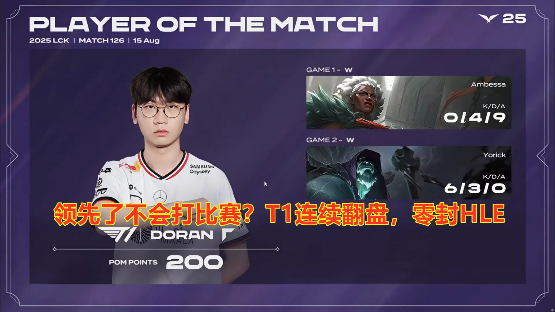 比赛第
