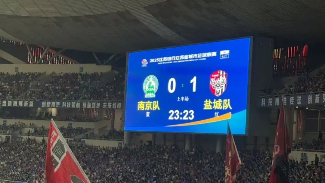 推射进球, 苏超百天, 打平