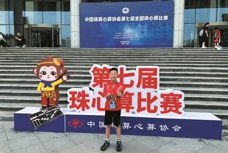 非遗文化的, inews