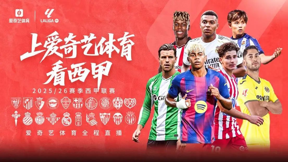 巴列卡诺 巴列卡诺