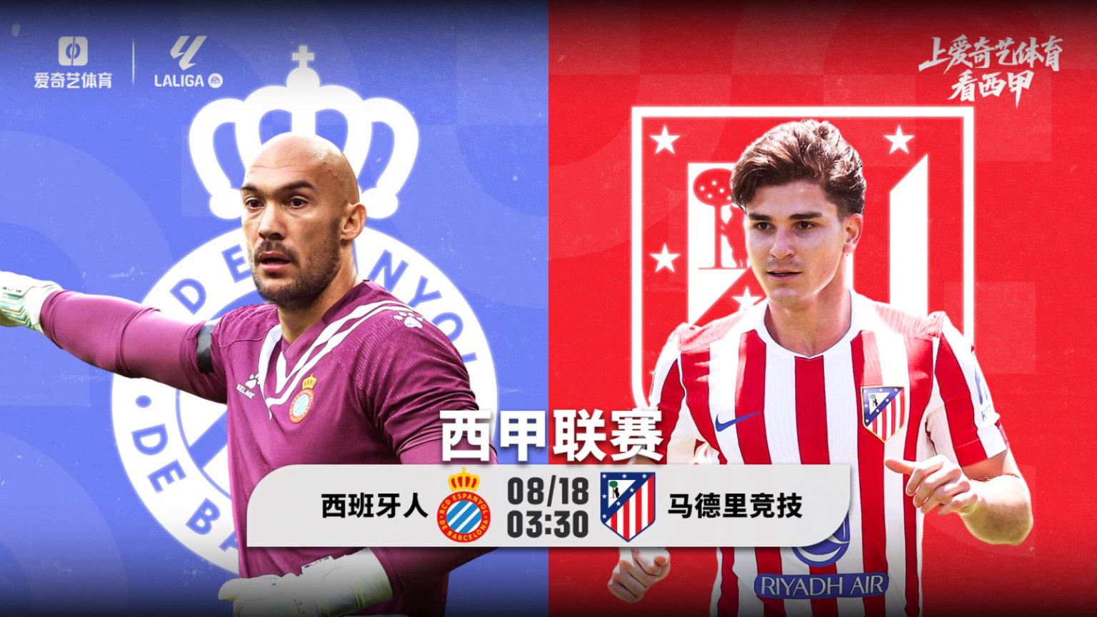 由于左腿腿, 亚尔坐镇主 由于左腿腿, 亚尔坐镇主