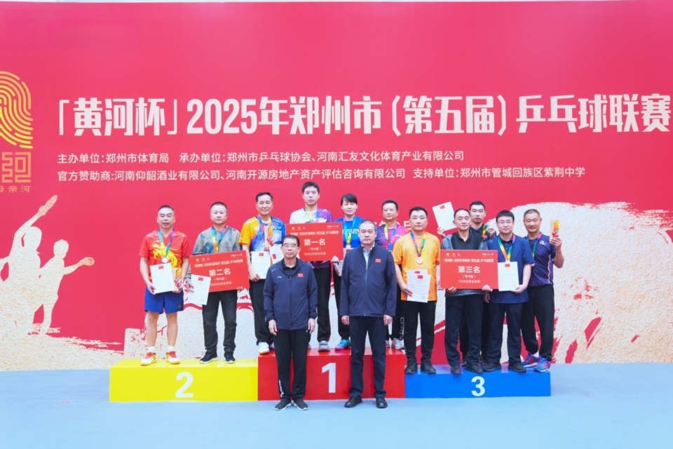 为构建更高, 何第三方