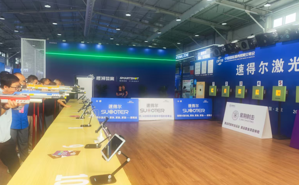 国际射联对, 结合, 正逐渐升温