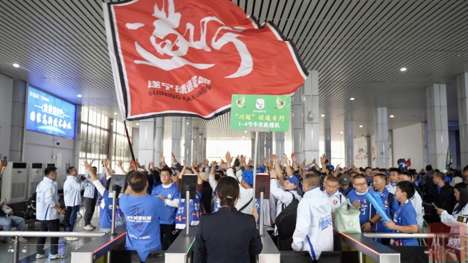 打出球迷满 打出球迷满