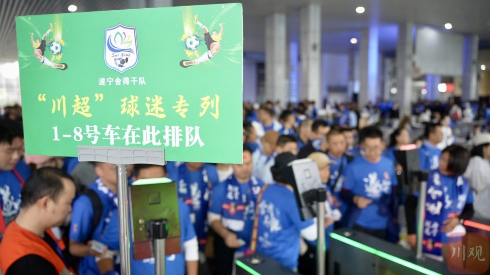 于当日, 次于 于当日, 次于