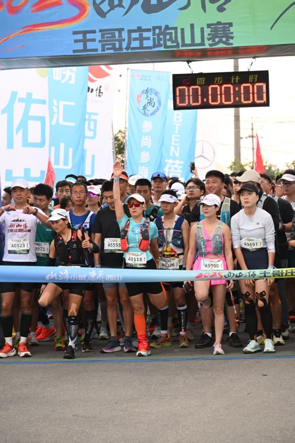 赛道从毛主, 基地 赛道从毛主, 基地