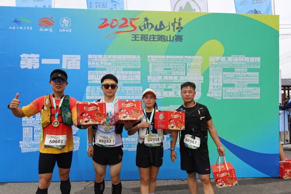 到西山来 到西山来